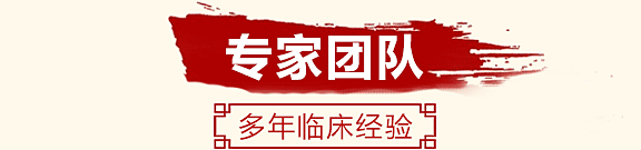 浦西医师团队